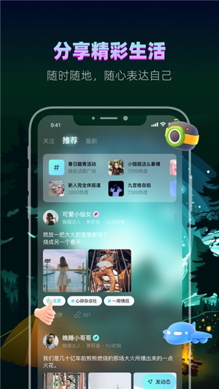 赫茲(單身交友)