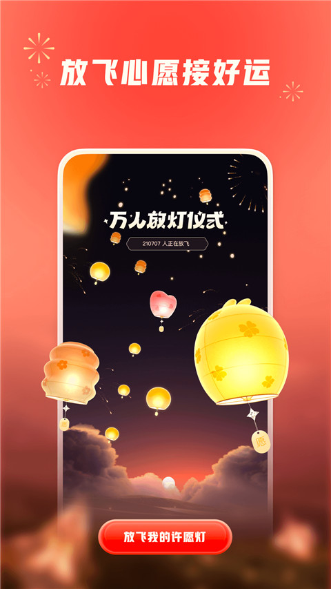小紅書(shū)APP