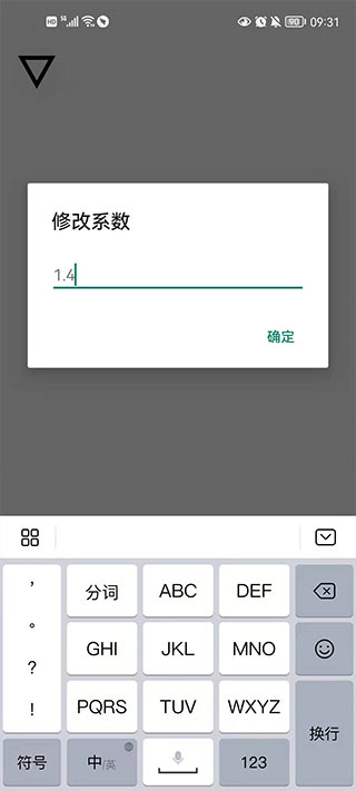 跳一跳輔助器全自動
