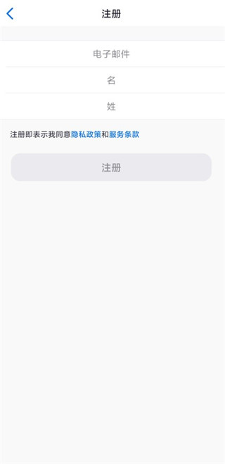 zoom視頻會議