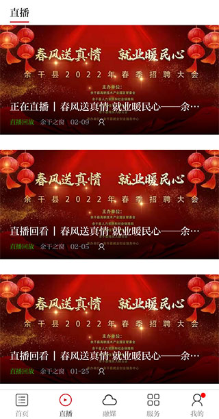 余干之窗新聞網