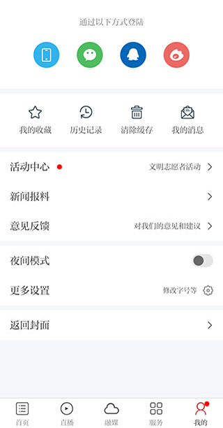 余干之窗新聞網
