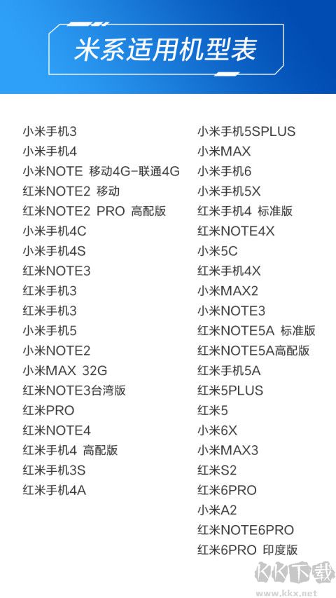 小米萬能遙控器