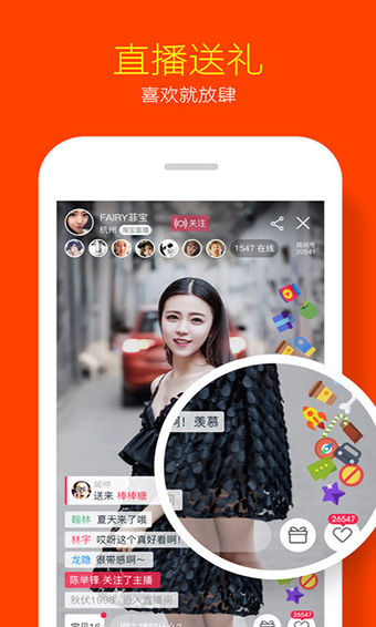 淘寶app