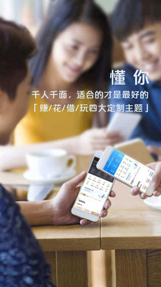 浦發(fā)銀行手機(jī)銀行
