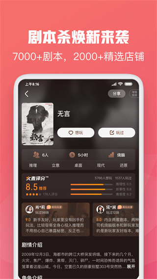 大麥網官網訂票手機版下載