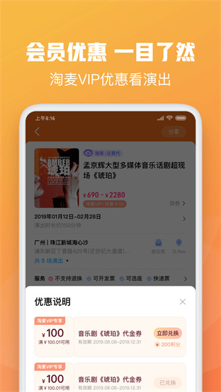 大麥網app