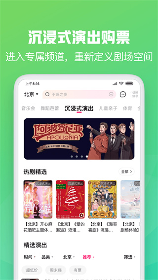 大麥網app