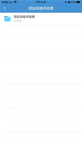 winrar ios版下載