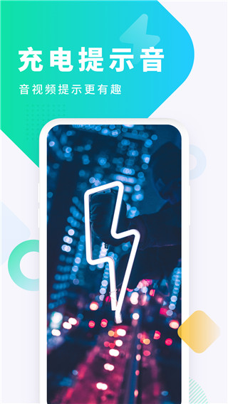 酷狗鈴聲下載安裝2023免費下載