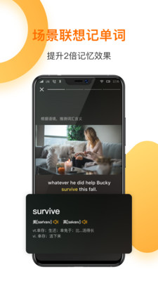 一點英語(視頻學英語)