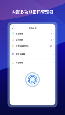 傲游瀏覽器手機(jī)版