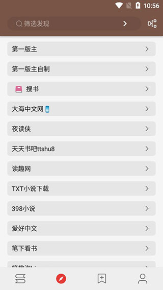 閱讀3.21書源最新版2022