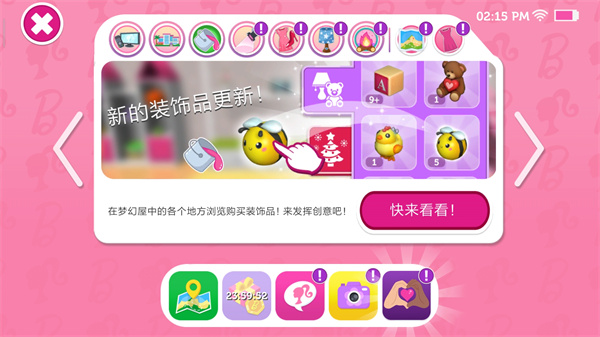 芭比夢幻屋冒險