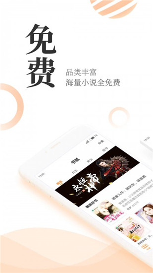 七貓免費小說大全APP