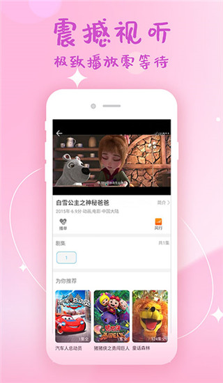 韓劇大全APP
