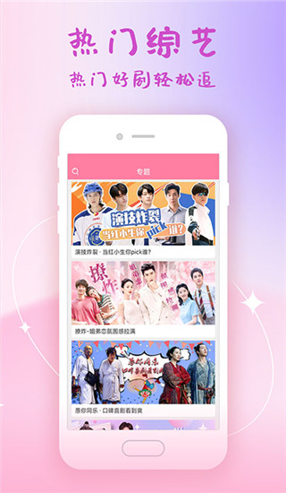 韓劇大全APP