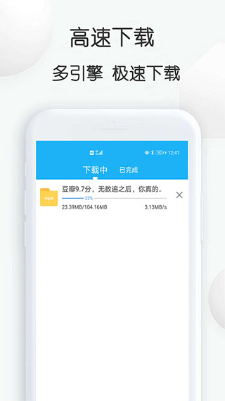 網(wǎng)頁視頻下載助手(云雀idm)