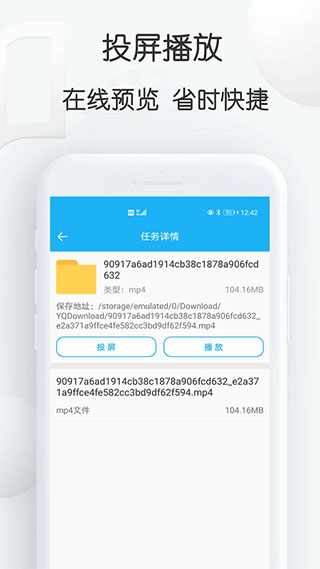 網(wǎng)頁視頻下載助手(云雀idm)