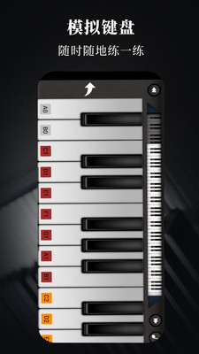 手機電子琴2023