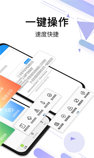 視頻去水印免費版APP