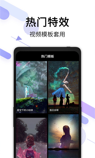 視頻去水印免費版APP