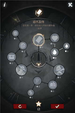 月圓之夜