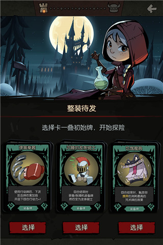 月圓之夜