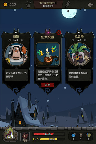 月圓之夜