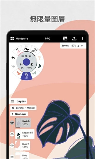 概念畫板app