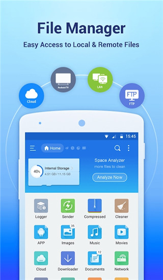 ES文件瀏覽器app