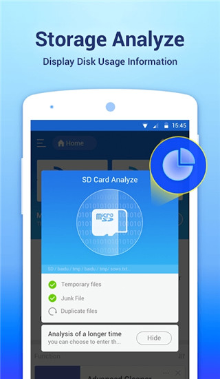 ES文件瀏覽器app