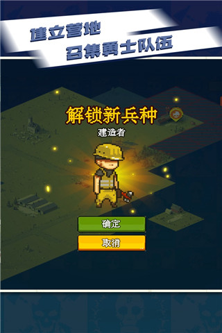 全民僵尸大戰