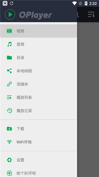 OPLAYER專業版