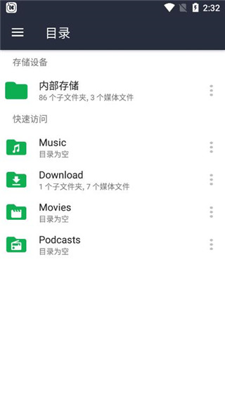 OPLAYER專業版