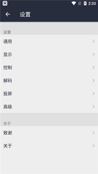 OPLAYER專業版
