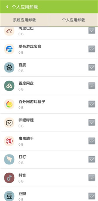 百度root一鍵大師