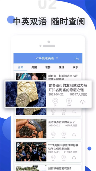 愛(ài)語(yǔ)吧app(英語(yǔ)學(xué)習(xí))
