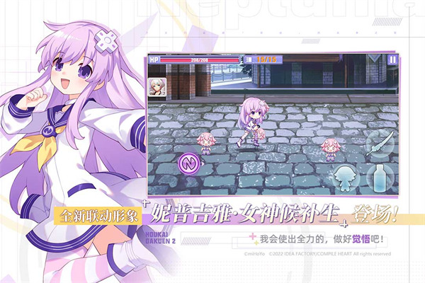 崩壞學園2