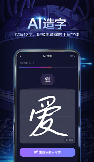 百度輸入法APP