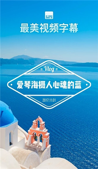 貓餅APP