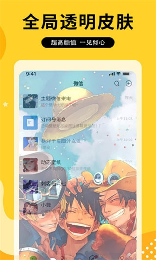 圖圖樂下載