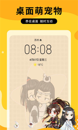 圖圖樂app(手機壁紙)