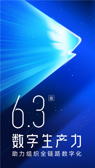 釘釘自動(dòng)打卡APP