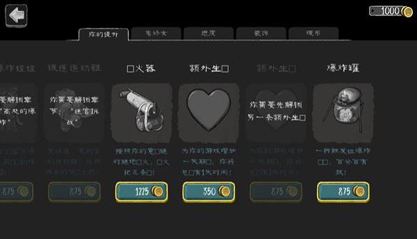 恐怖修女999999金幣版