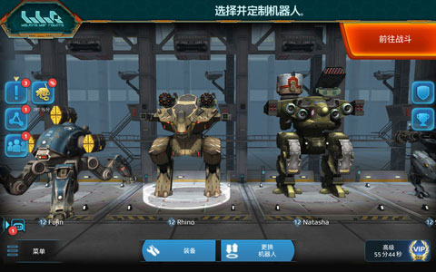 進擊的戰爭機器無限金幣版