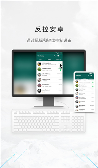 傲軟投屏APP