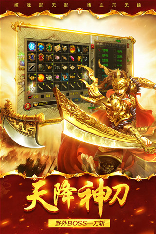 祖瑪傳奇手機版
