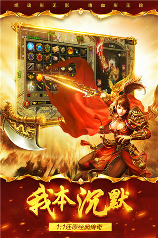 祖瑪傳奇手機版