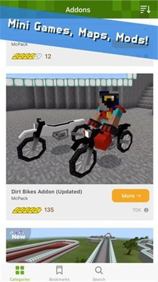 Addons漢化版